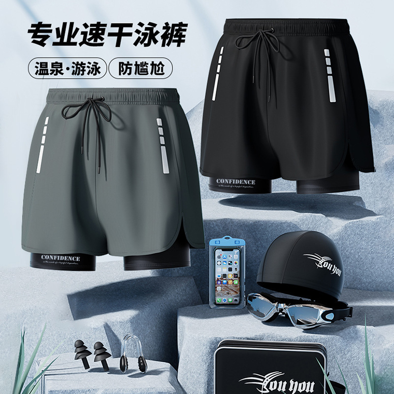Swim Trunk Quick Dry - Новые мужские быстросохнущие плавки-боксеры 2026 года,